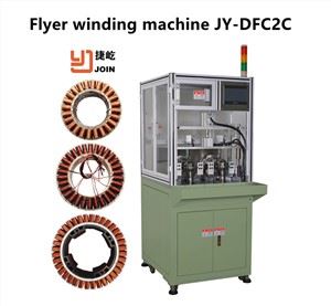 Flyer Winding Machine untuk Uav Motor